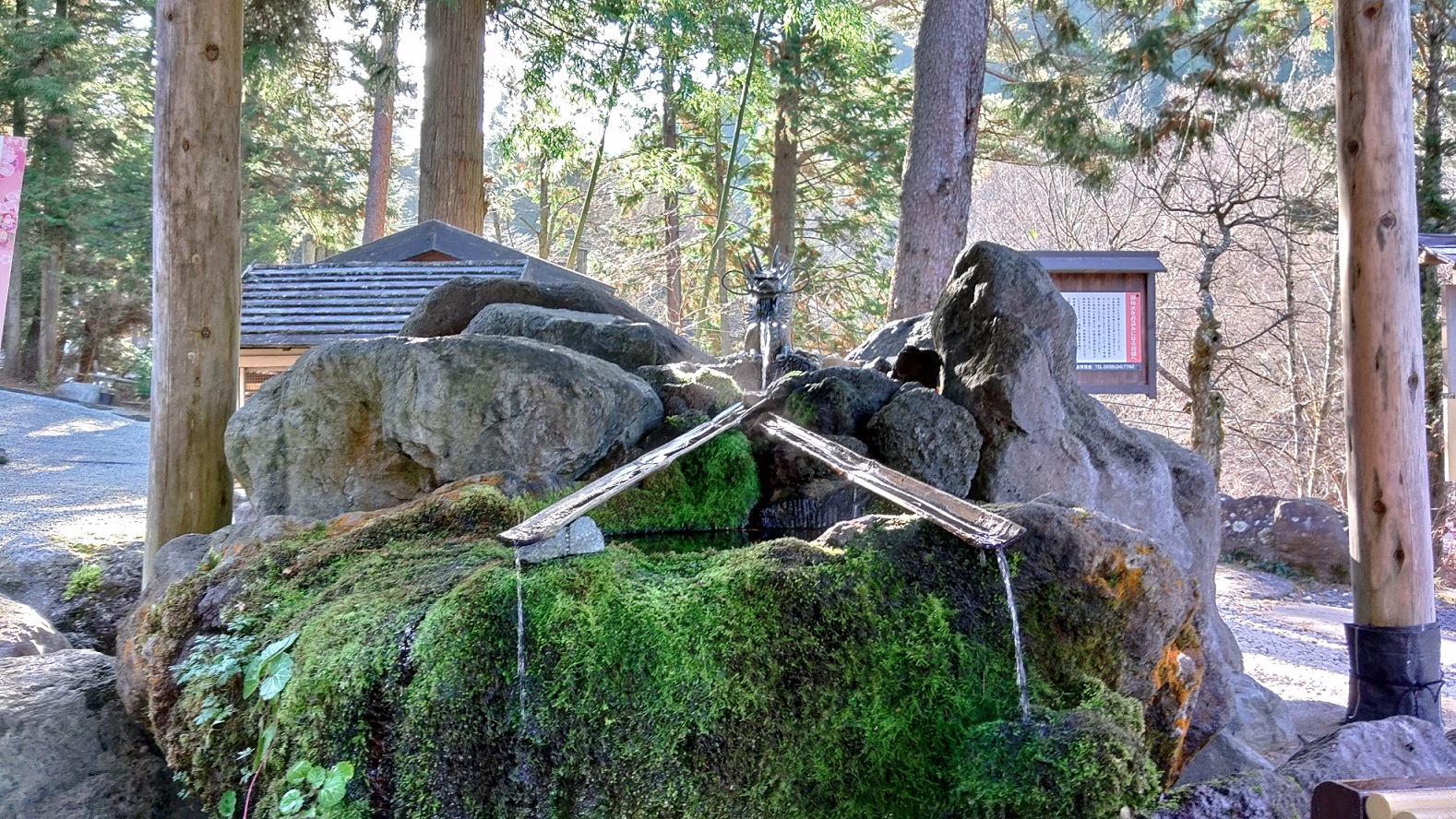 不二神社様