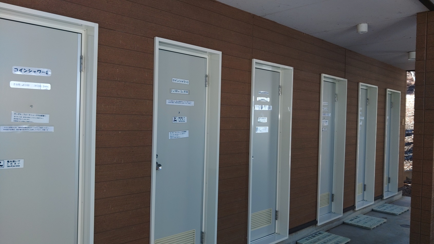 洪庵キャンプ場 年越し