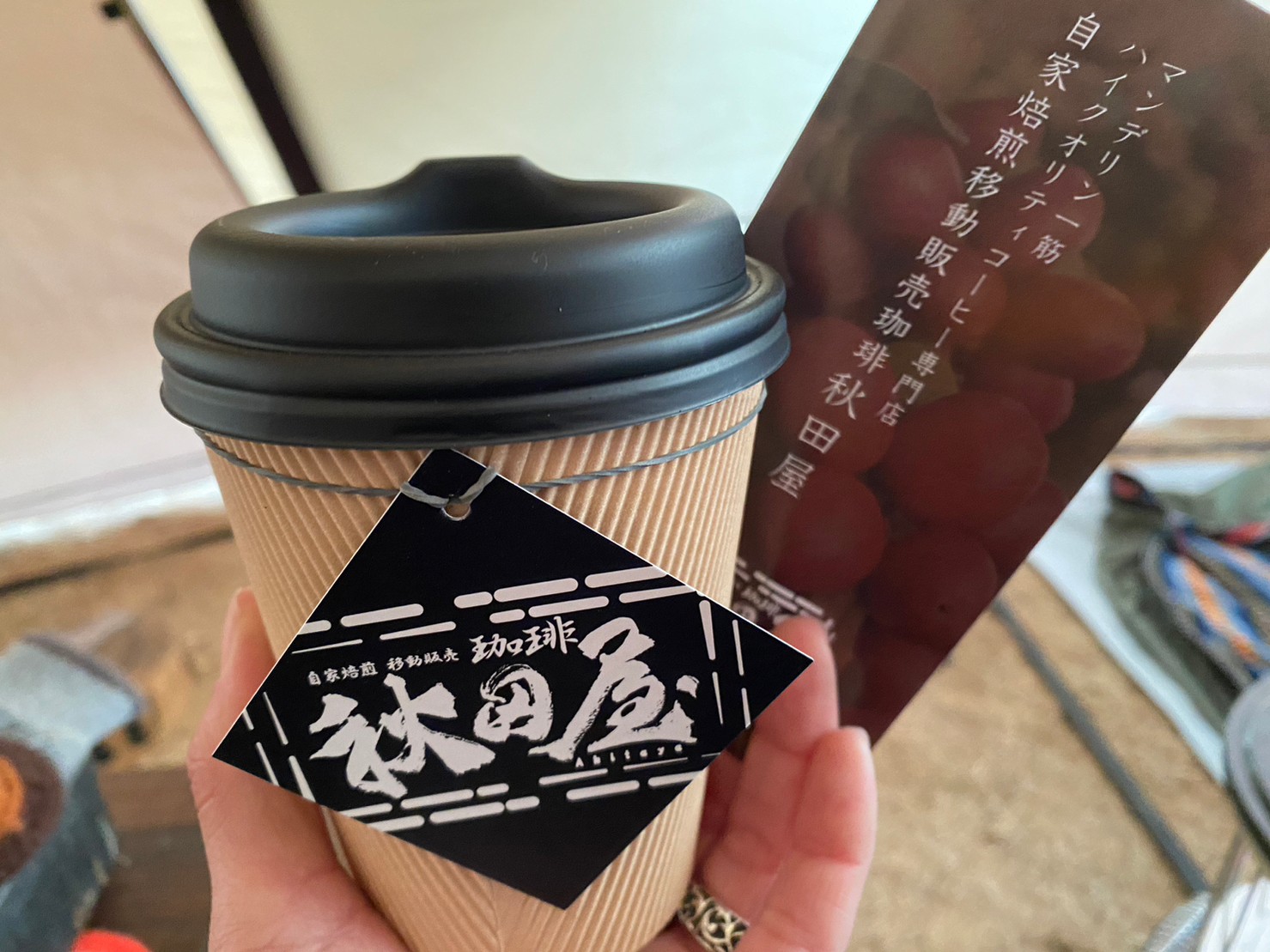 SHELTER BASE 鎌ヶ谷