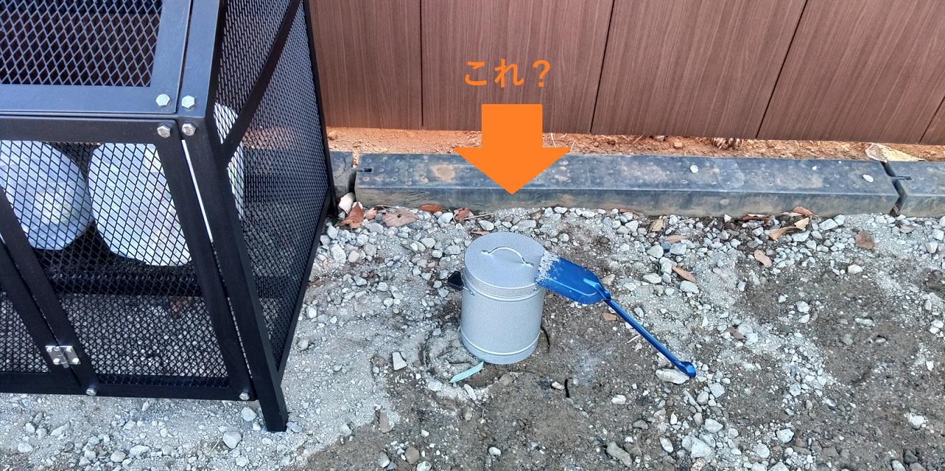 SHELTER BASE 鎌ヶ谷