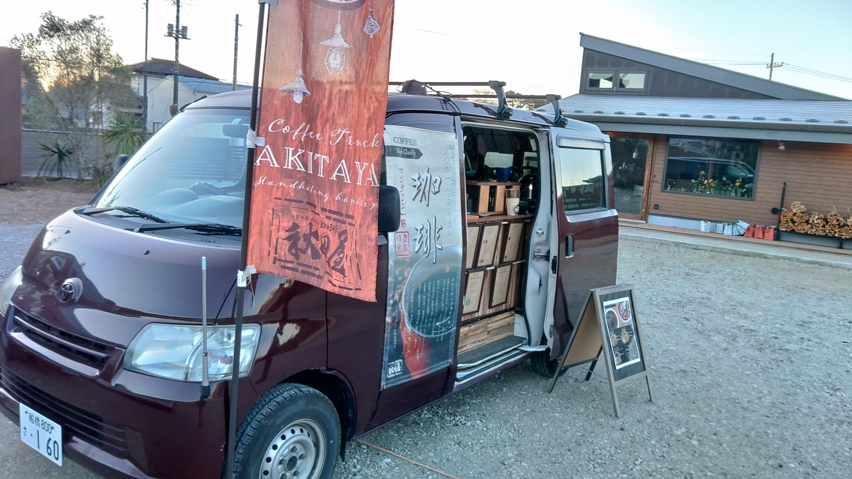 SHELTER BASE 鎌ヶ谷