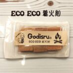 Godisru　着火剤