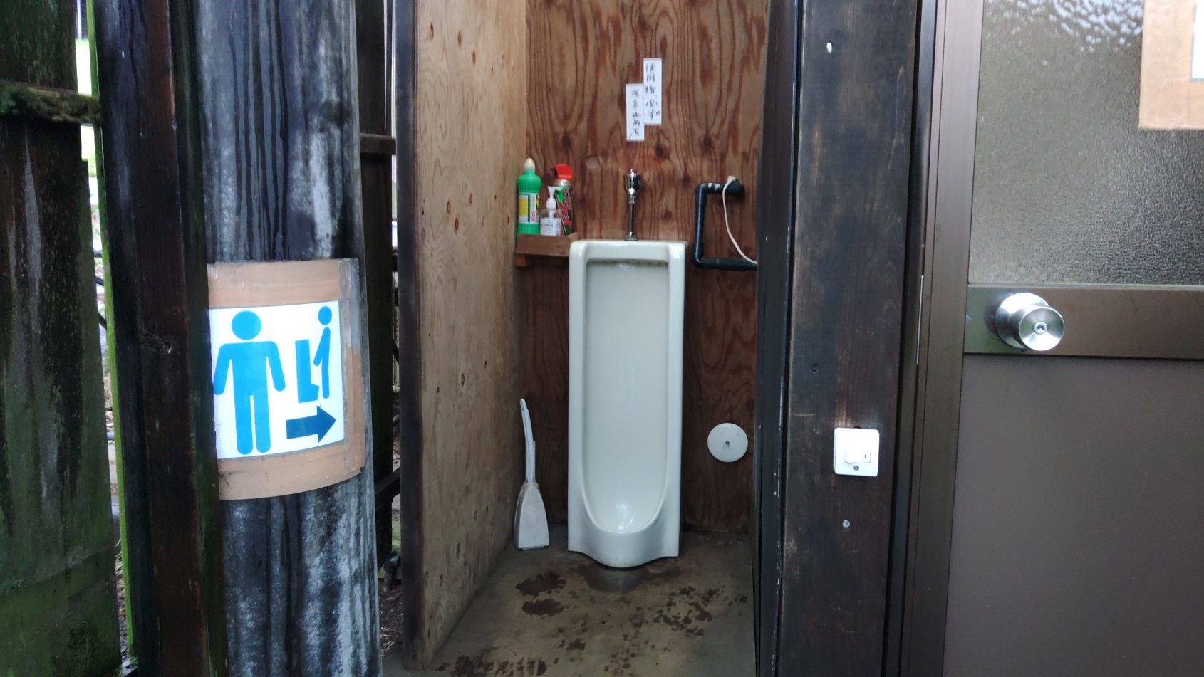 長田山荘キャンプ場　トイレ