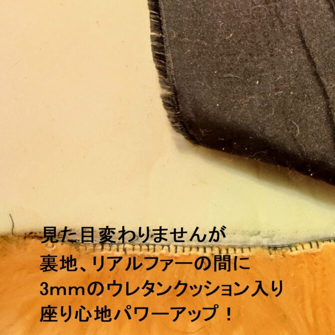 ウレタンクッション