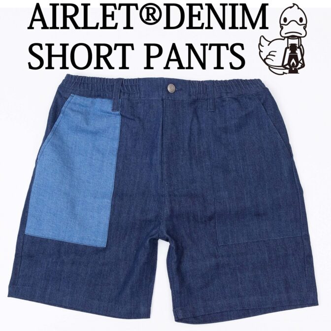 AIRLET
