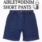 AIRLET