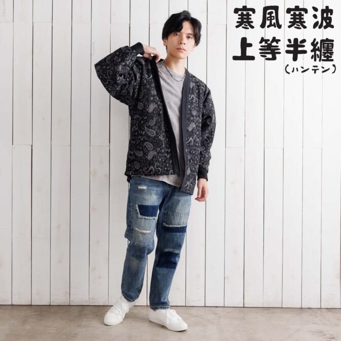 デニム半纏（ハンテン）