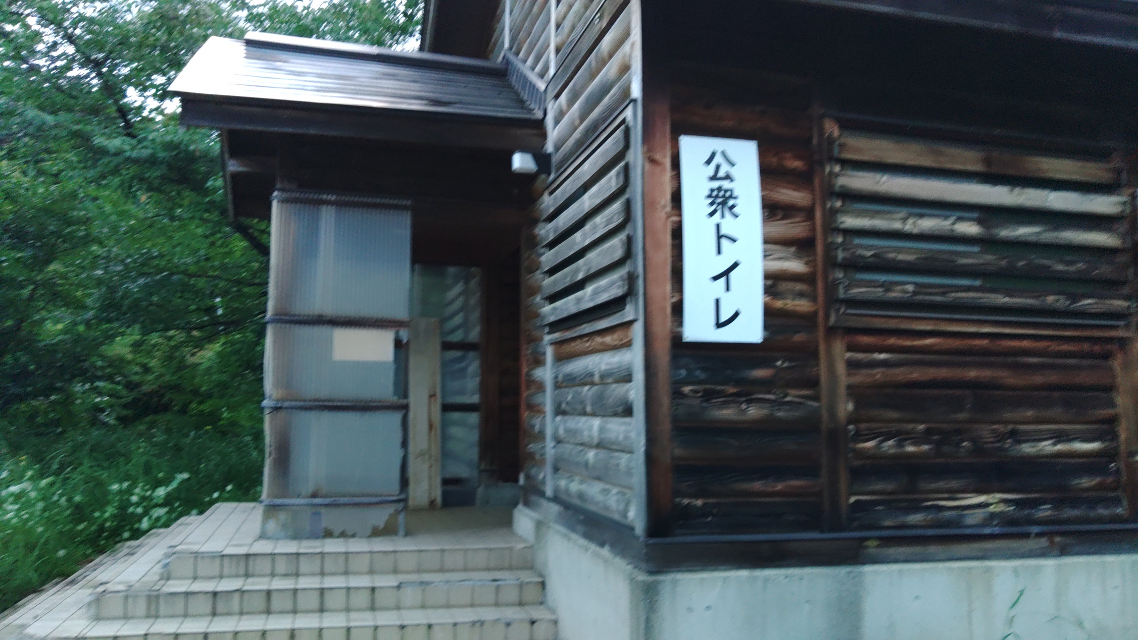 高社山キャンプ場 レッドゲートキャンプ場