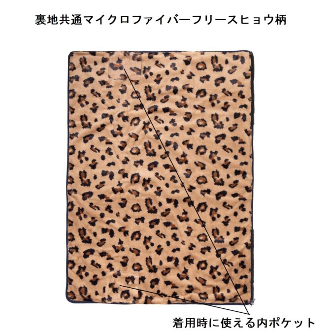 デニムブランケット