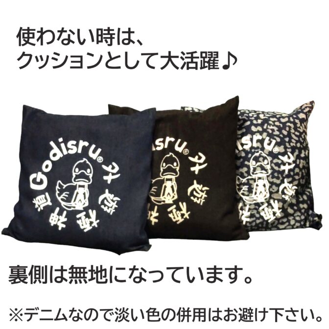 デニムクッション