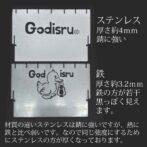フジノハガネ　Godisru　焚き火台
