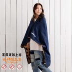 デニムブランケット