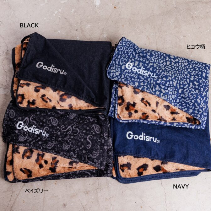 デニムブランケット