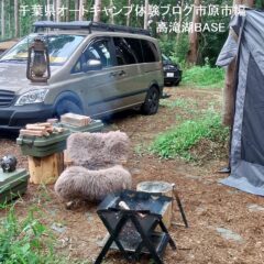 オートキャンプ千葉県体験BLOG市原市編２