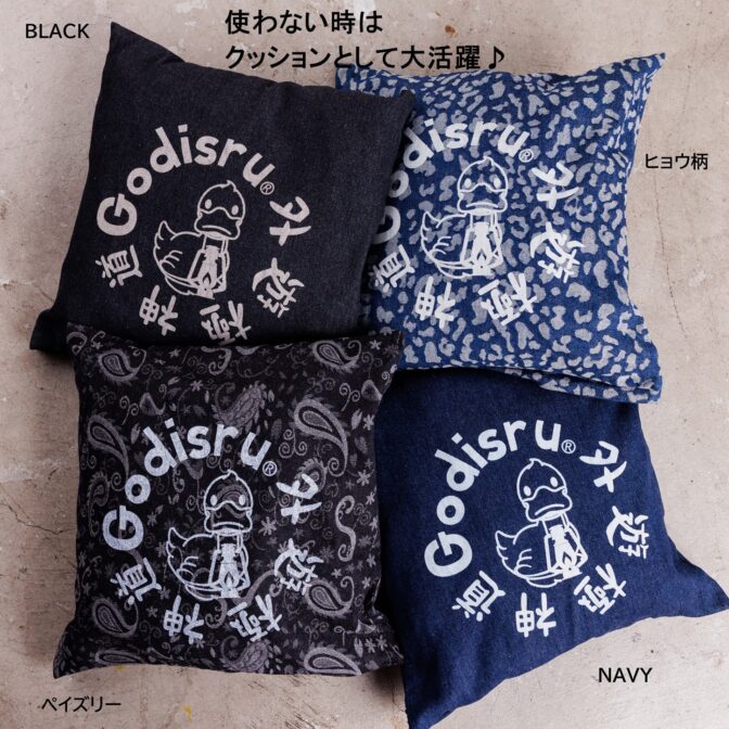 デニムブランケット