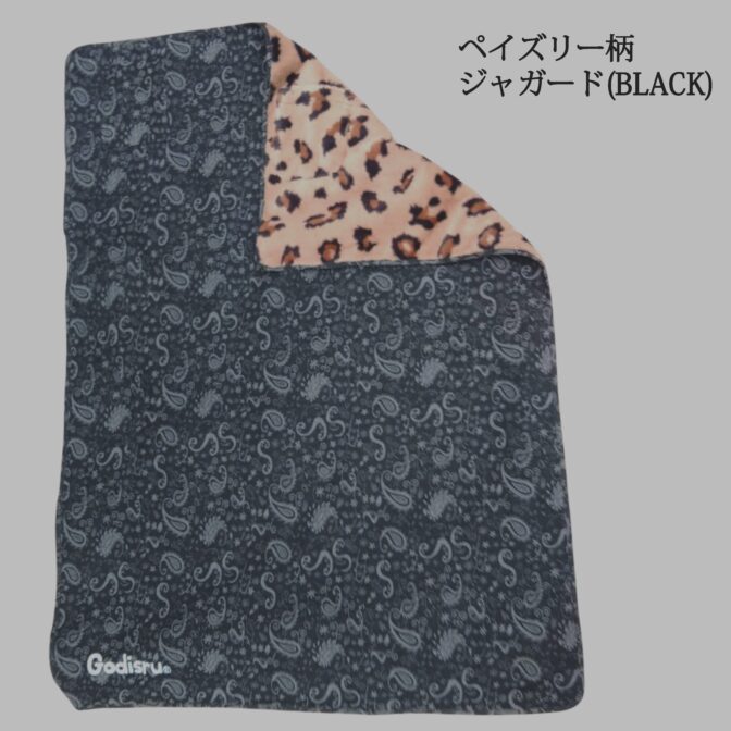 ブランケット