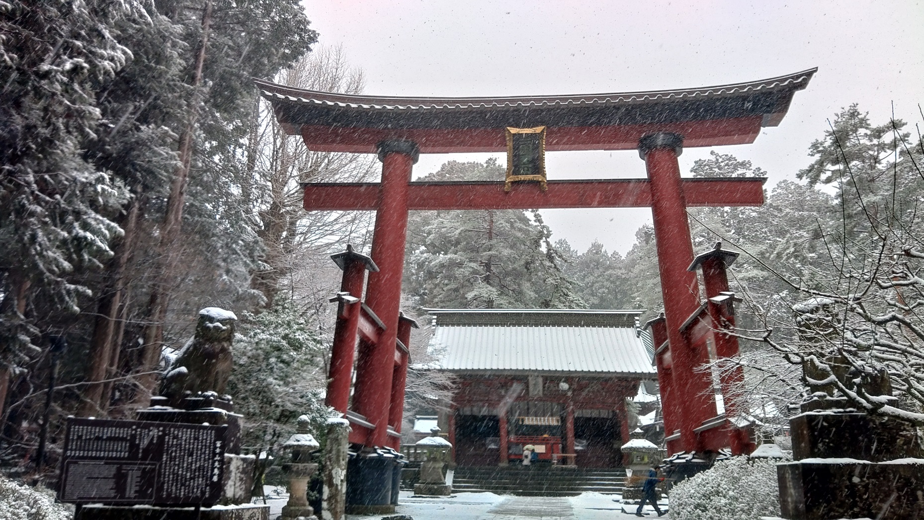 北口本宮富士浅間神社
