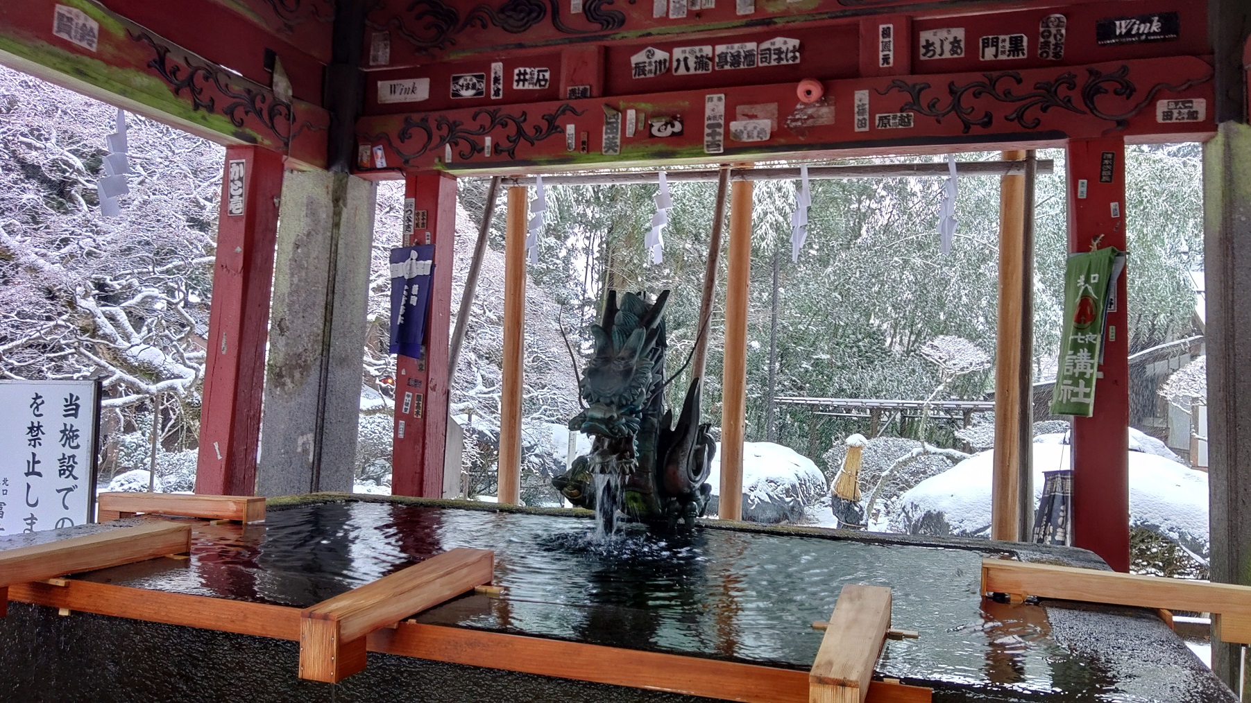 北口本宮富士浅間神社