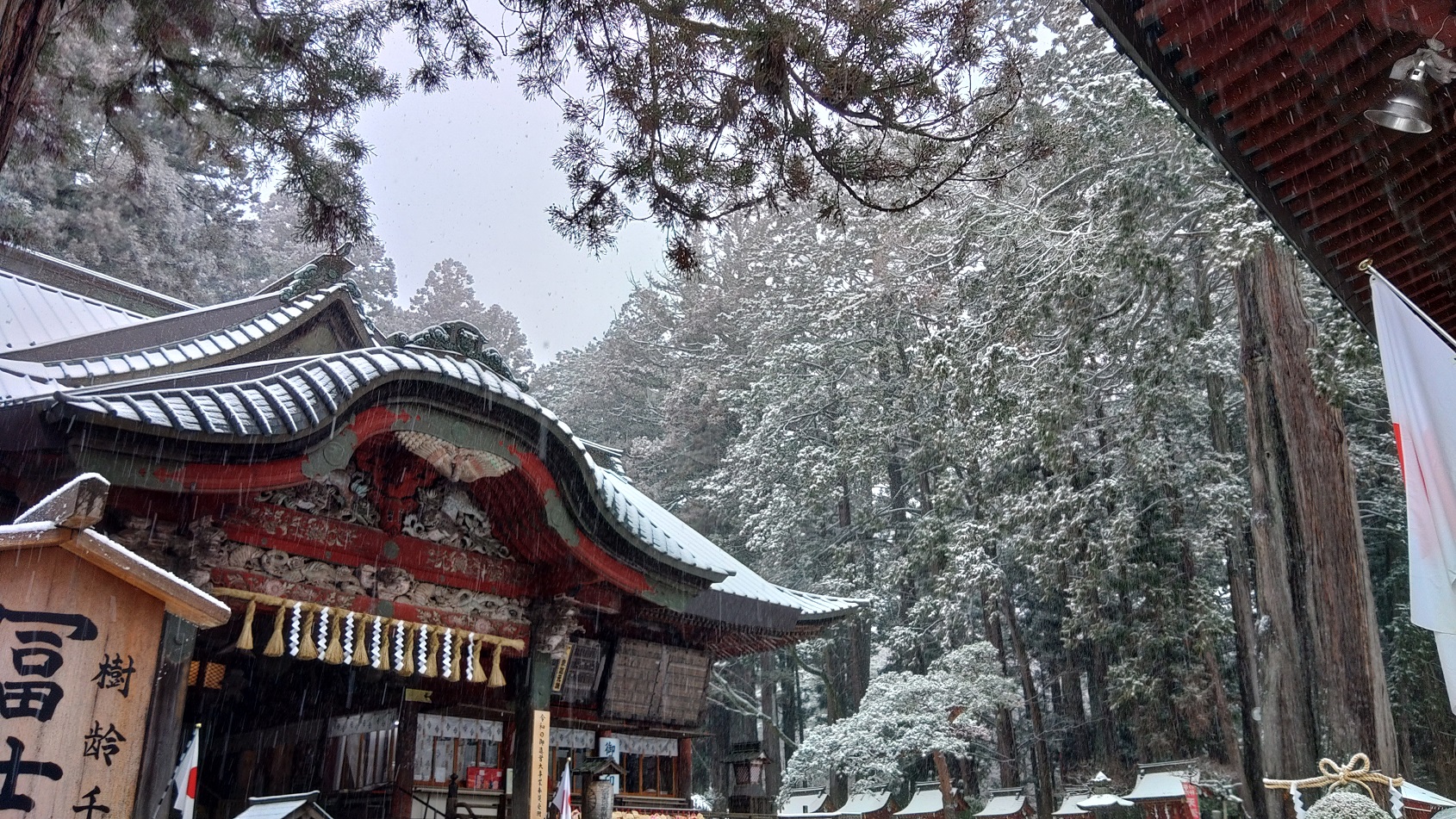 北口本宮富士浅間神社