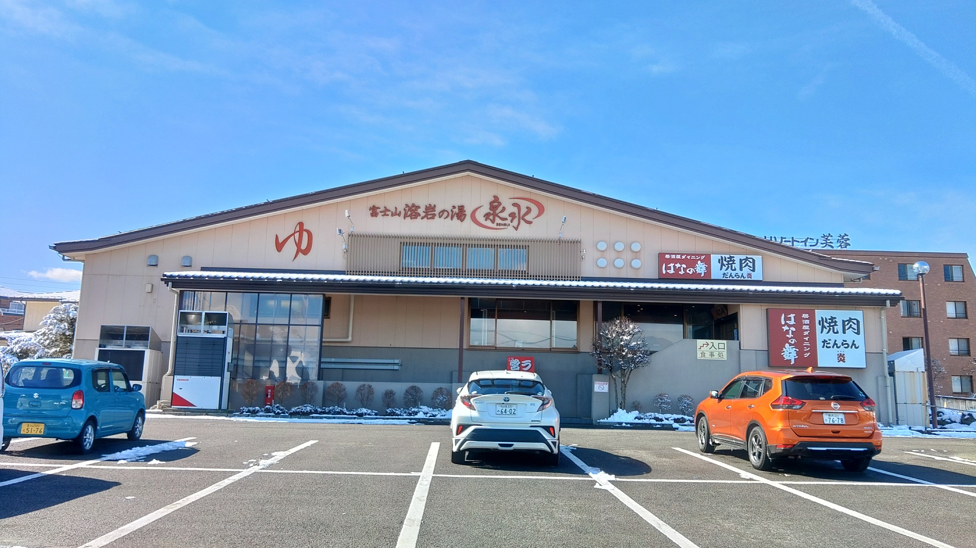 富士山溶岩の泉水