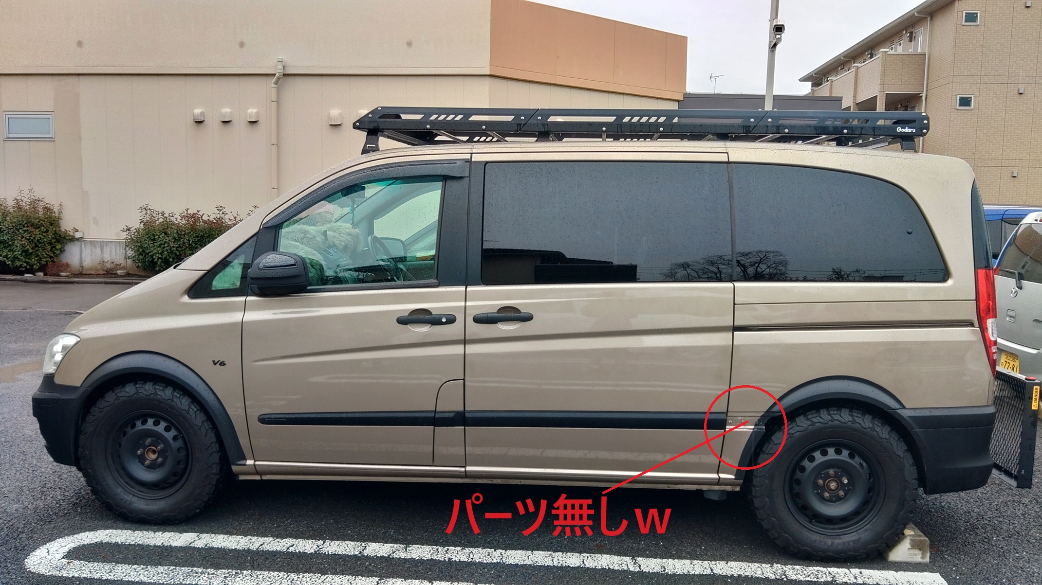 BENZ　W639　カスタム
