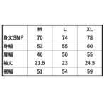 サイズスペック