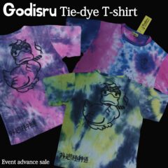 タイダイ ゴディダックTEE