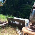 Godisru焚き火台