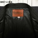 Godisru寒波上等半纏