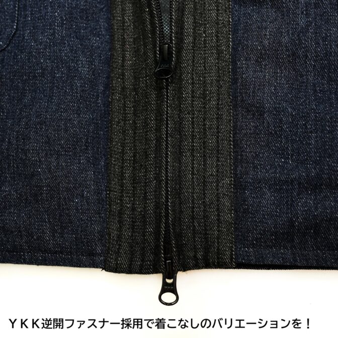 寒風寒波上等半纏ハンテン