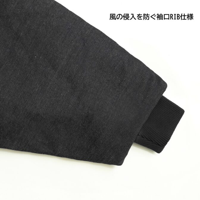 寒波上等半纏ハンテン　デニム半纏