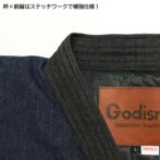 寒風寒波上等半纏ハンテン