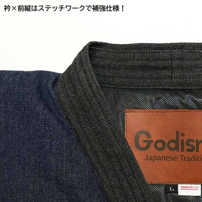 寒風寒波上等半纏ハンテン