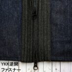 Godisru寒波上等半纏