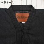 Godisru寒波上等半纏