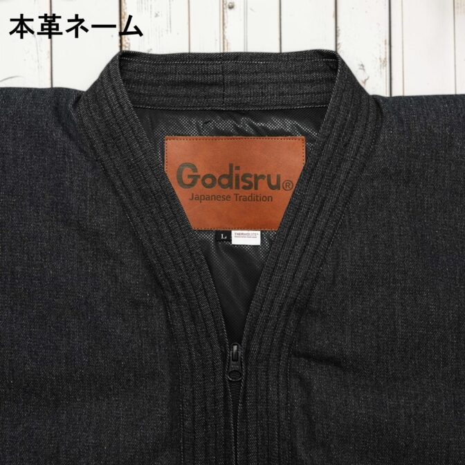 Godisru寒波上等半纏
