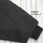 Godisru寒波上等半纏