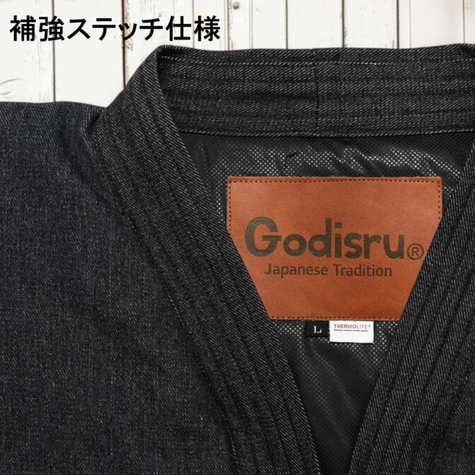 Godisru寒波上等半纏
