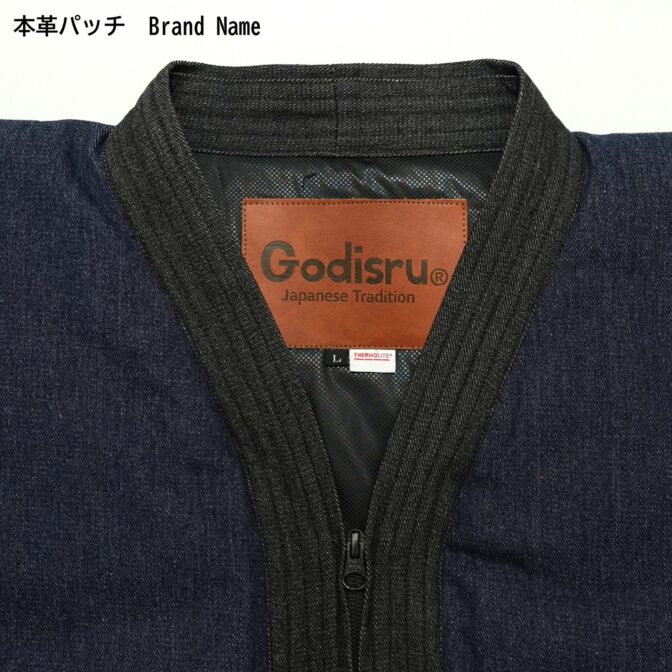 寒風寒波上等半纏ハンテン