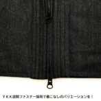 寒波上等半纏ハンテン デニム半纏