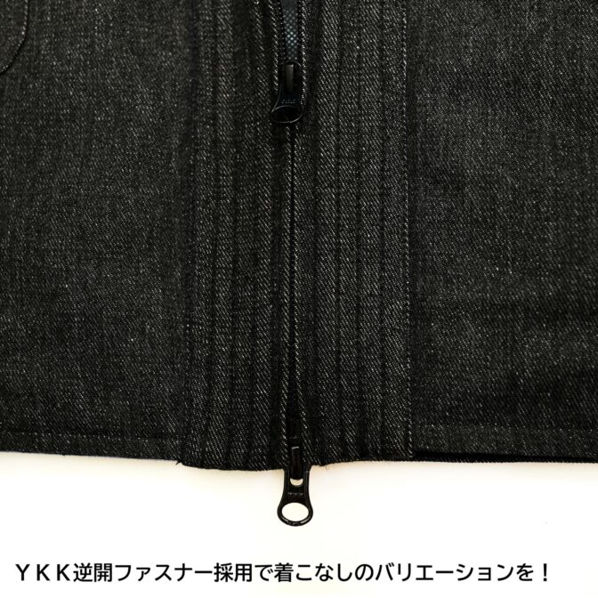 寒波上等半纏ハンテン デニム半纏