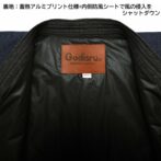 寒風寒波上等半纏ハンテン