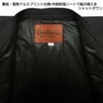 寒波上等半纏ハンテン　デニム半纏