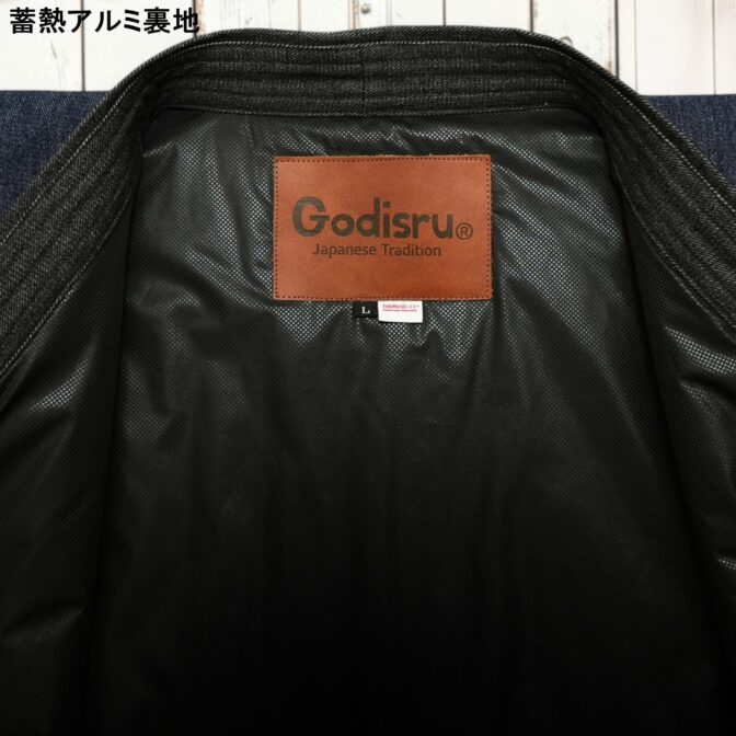 Godisru寒波上等半纏