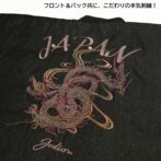 寒波上等半纏ハンテン　デニム半纏