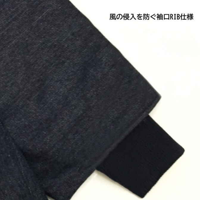 寒風寒波上等半纏ハンテン
