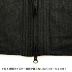 寒波上等半纏ハンテン　デニム半纏