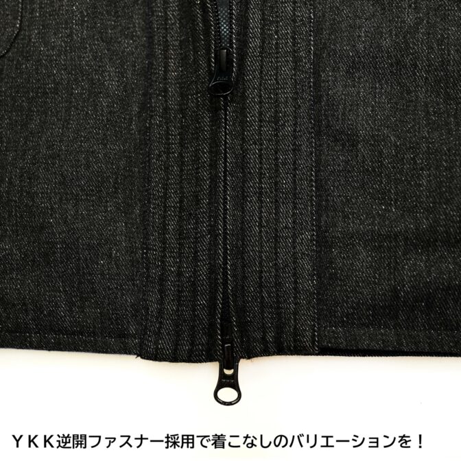 寒波上等半纏ハンテン　デニム半纏