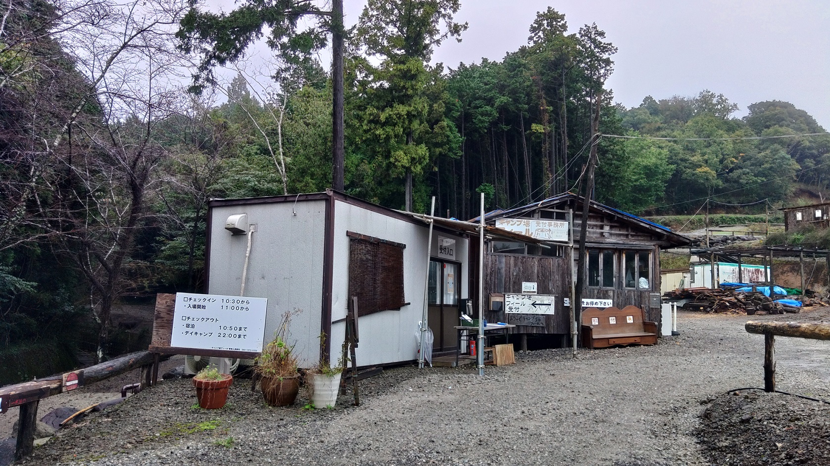 キャンプ場フィール