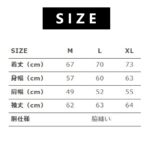 製品染めパーカー　サイズスペック